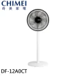 【CHIMEI 奇美】12吋 DC節能立扇/台扇/桌扇三用(DF-12A0CT)