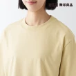 【MUJI 無印良品】女棉混涼感寬版短袖T恤(共6色)