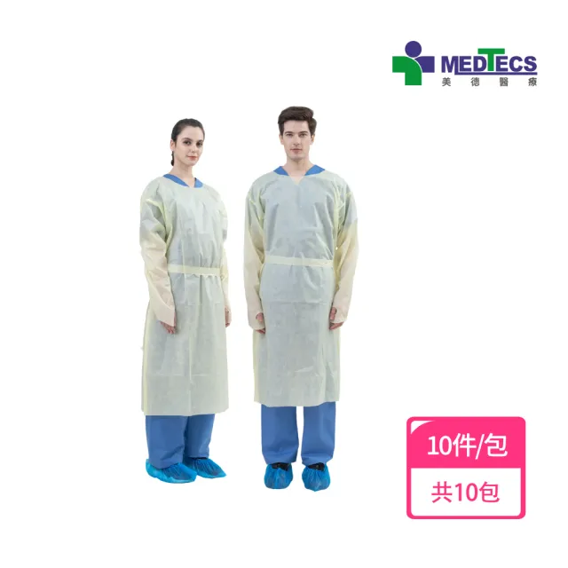 【MEDTECS 美德醫療】100件組 美德 隔離衣(#防護 #隔離 #醫療 #隔離衣 #防護衣 #防疫)