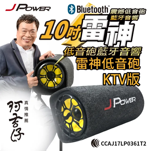 【2026】藍牙音箱推薦10款高評價藍牙音箱品牌排行 | BALIMAN情報局