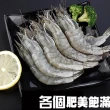 【悅生活】鮮市集 無毒野放生凍大白蝦約40-50隻950g±5/盒 2盒組(極速鮮凍 包冰率低)