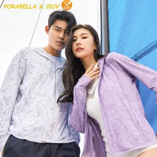 【Porabella】男款防曬外套 薄長袖外套 薄外套 涼感外套 防紫外線 抗UV外套 騎車外套 情侶男外套UV jacket