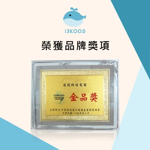 【i3KOOS】磁力貼4200高斯-強效版8包(10枚/包 磁力貼片 磁石 磁力片)