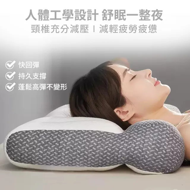 【Galatea 葛拉蒂】深度睡眠4D減壓牽引舒頸枕1入(4D減壓 牽引舒頸枕)