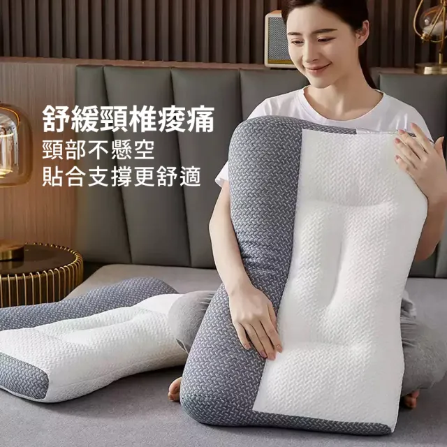 【Galatea 葛拉蒂】深度睡眠4D減壓牽引舒頸枕1入(4D減壓 牽引舒頸枕)