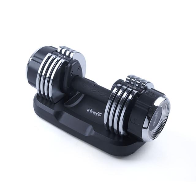 【Concern 康生】卡扣式啞鈴PRO版 CON-FE013(5段重量調節 2~12kg)