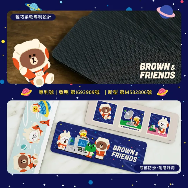 【收納王妃】LINE FRIENDS 外太空系列 軟式珪藻土 吸水洗漱墊 杯墊 洗漱墊(24x8x0.5)