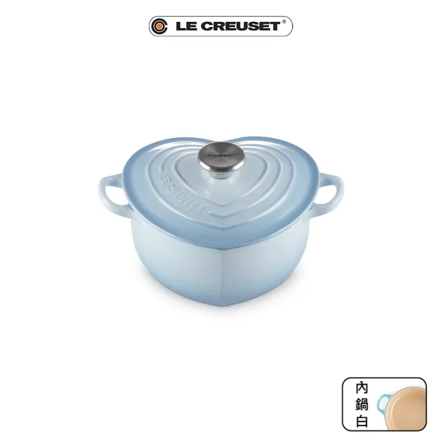 Le Creuset】琺瑯鑄鐵鍋愛心鍋20cm(海岸藍/礦石藍) - momo購物網- 好評 