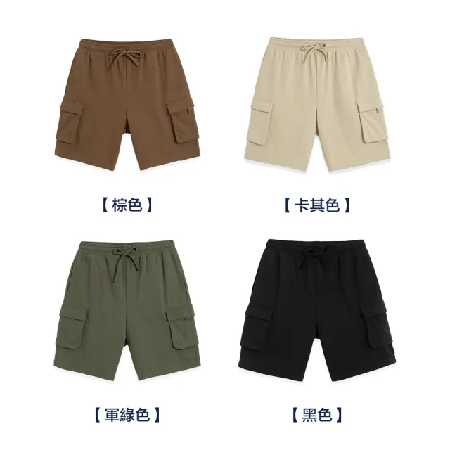 【GAP】男裝 抽繩鬆緊短褲 碳素軟磨法式圈織系列-多色可選(602754)