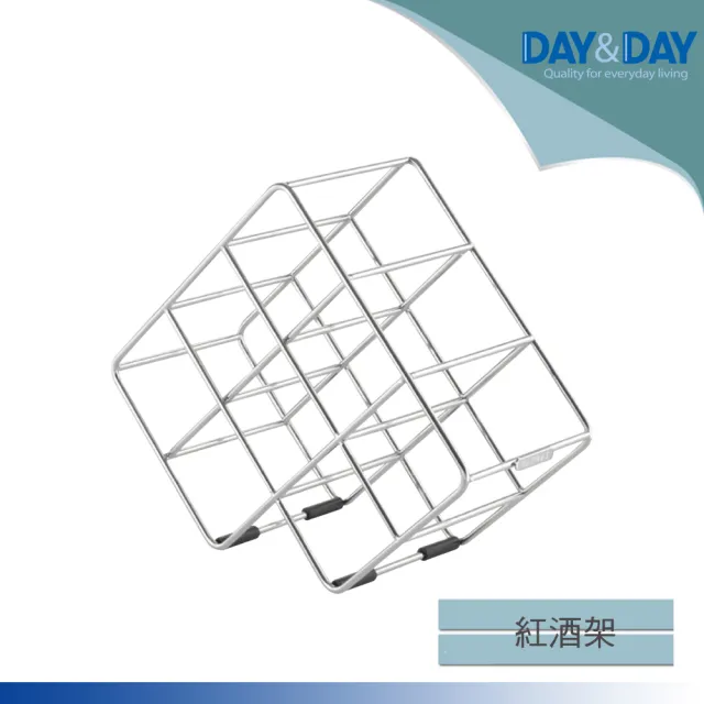 【DAY&DAY】紅酒架(ST3055)