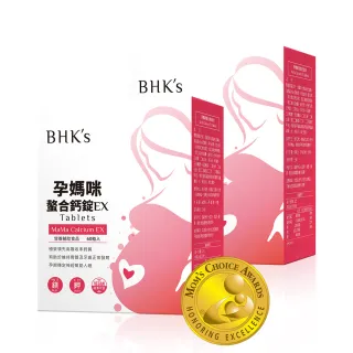 【BHK’s】孕媽咪螯合鈣錠EX 二盒組(60粒/盒)