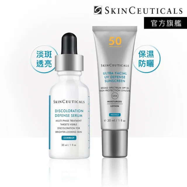 【Skin Ceuticals 修麗可】內外防護★淨膚淡斑發光精華 30ml+極致保濕防曬隔離乳SPF50 PA++++ 30ml(淡斑)