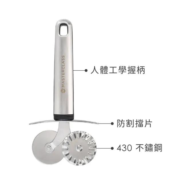 【Master Class】英國 SoftGrip不鏽鋼兩用起酥輪刀 黑 / 切割輪刀 花邊輪刀 烘焙