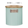 【KitchenCraft】茶葉咖啡糖密封罐3入 粉藍1L(保鮮罐 咖啡罐 收納罐 零食罐 儲物罐)
