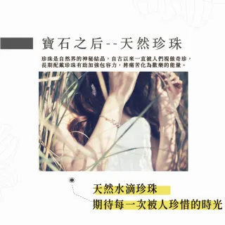 【幸福珠寶】天然珍珠項鍊(海鷗銀K金珍珠項鍊)