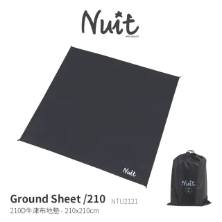 【NUIT 努特】帳篷外地墊210x210 適用NTG112木曜日 防水地布 露營防潮地墊 野餐墊(NTU2121)