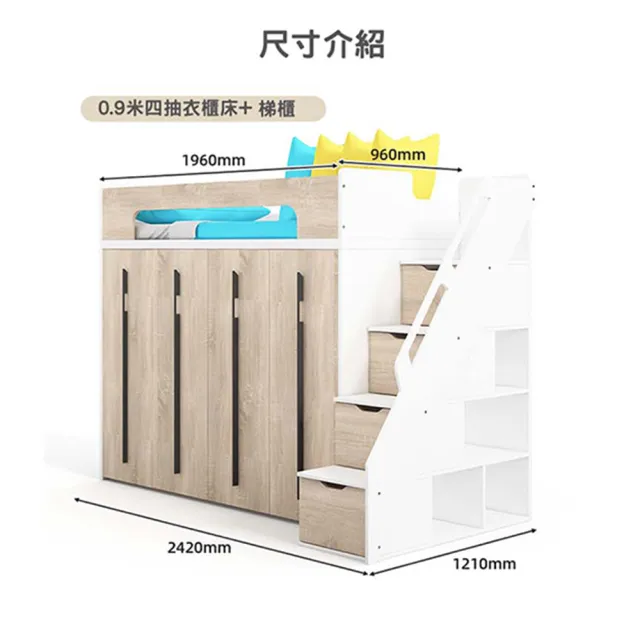 【高斯】抽拉衣櫃未來無限收納空間床(衣櫃、收納、衣服、收納空間)