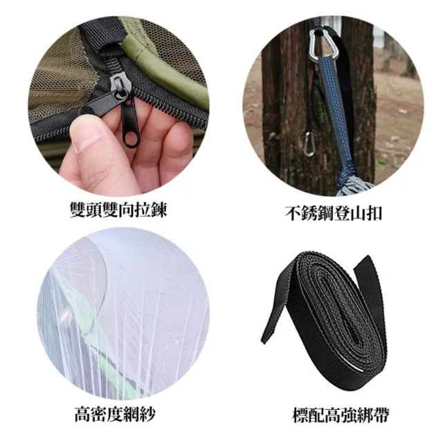 【ROYALLIN 蘿林嚴選】露營野餐 戶外吊床 雙人吊床(防側翻吊床 露營吊床 帆布吊床)