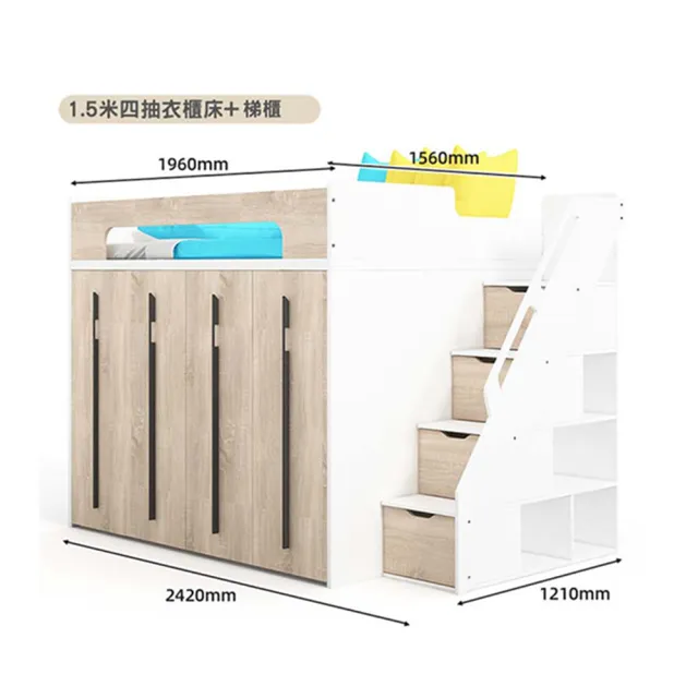 【高斯】抽拉衣櫃未來無限收納空間床(衣櫃、收納、衣服、收納空間)
