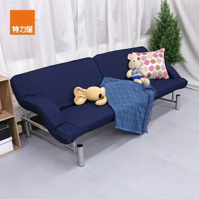 【特力屋】多用途扶手沙發床椅收納床看護床 深藍