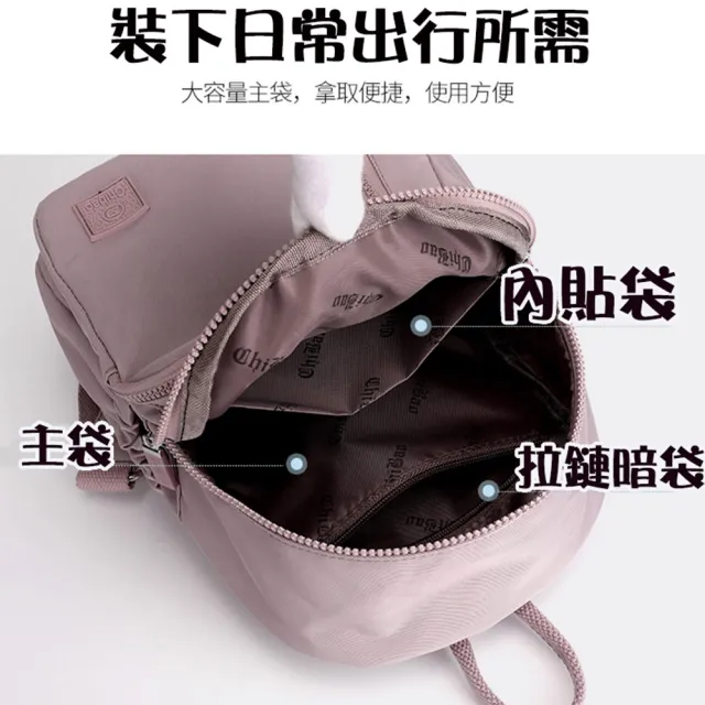 【MoonDy】包包女 包包 後背包女 小包包 旅行包 尼龍包包 包包女韓版 包包背帶 防水包包  後背包女