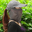 【Decoy】美式英文＊防曬網紗口面罩可拆透氣遮陽帽(3色可選)