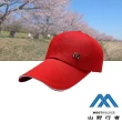 【山野行者】MW-A9 超長帽檐簡約棒球帽(抗UV/休閒/釣魚/戶外運動)