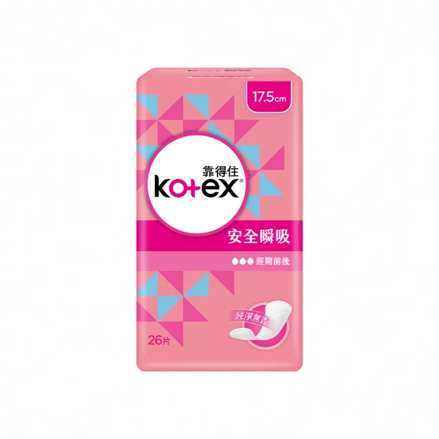 【Kotex 靠得住】安全瞬吸/蘆薈高透氧/茶樹舒涼/草本抑菌 箱購任選(靠得住護墊任選 草本 涼感棉)