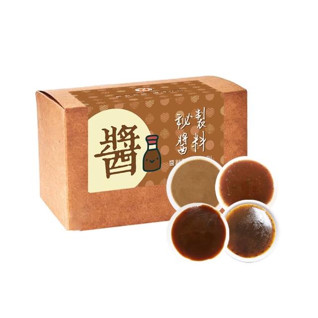【樂活e棧】秘製醬料包10入x2盒-口味  麻醬 豆瓣醬 沙茶醬 紅醬 