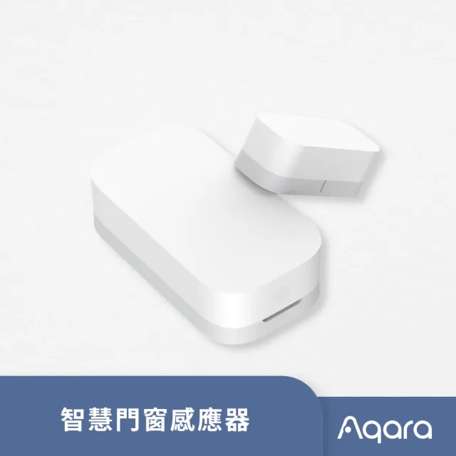 【Sioh 惜】Aqara 智慧門窗感應器(支援Apple Homekit)