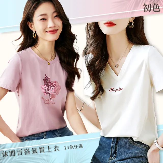 【初色】小香風春夏休閒百搭短袖T恤上衣女上衣-14款任選-66942(M-2XL可選)