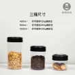 【TIMEMORE 泰摩】真空玻璃密封罐0.4L 可放1/4磅咖啡豆(咖啡儲豆罐 抽真空密封罐 保鮮罐)