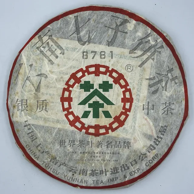 【盛嘉源】中茶授權 2006年 8781-銀質(普洱茶 生茶 380g)