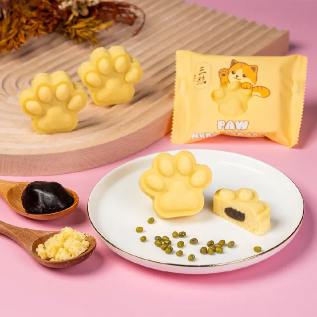 【三統漢果子】貓掌綠豆冰糕 - 12盒（限冷凍宅配）(綠豆糕)