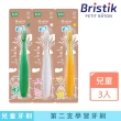 【韓國 BRISTIK】潔冰系列 進階兒童抗菌極細緻軟毛牙刷 三入組(獨有技術設計保護寶貝牙齒)