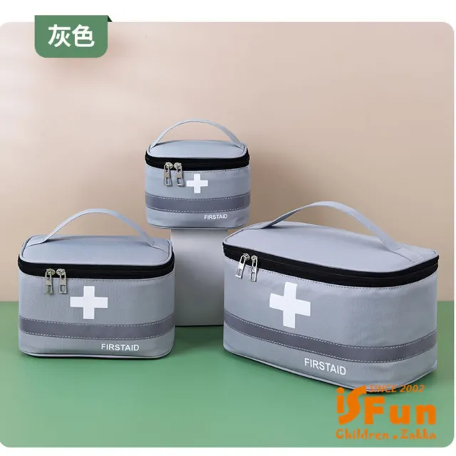 【iSFun】圓桶牛津 手提鋪棉十字醫藥化妝包(大號)