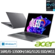 【Acer】集線器組★16吋i5輕薄效能OLED筆電(Swift Go/EVO/SFG16-71-55WZ/i5-13500H/16G/512G/W11)