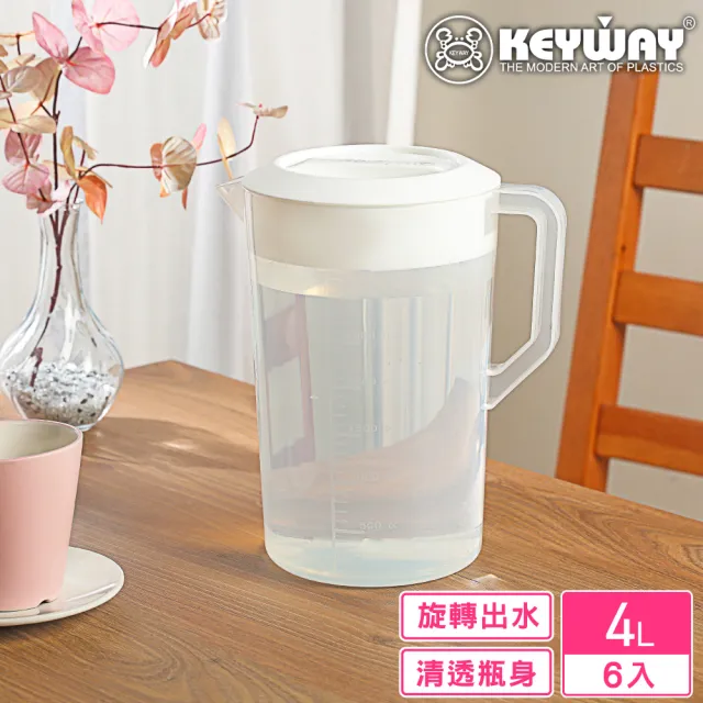 【KEYWAY 聯府】大PP手把冷水壺4000ml-6入(MIT台灣製造)