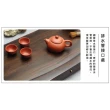 【傳真雅器】黑檀木一帆風順茶盤(茶具 黑檀木茶盤 泡茶盤 竹茶盤 茶盤托盤 木茶盤 重竹茶盤)
