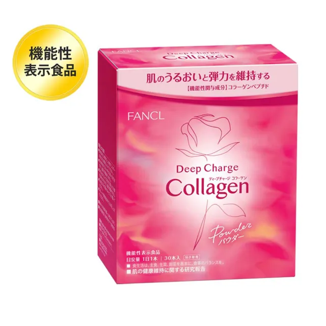 【FANCL 芳珂】低分子 Collagen 鮭魚萃取 膠原蛋白粉(30天份)