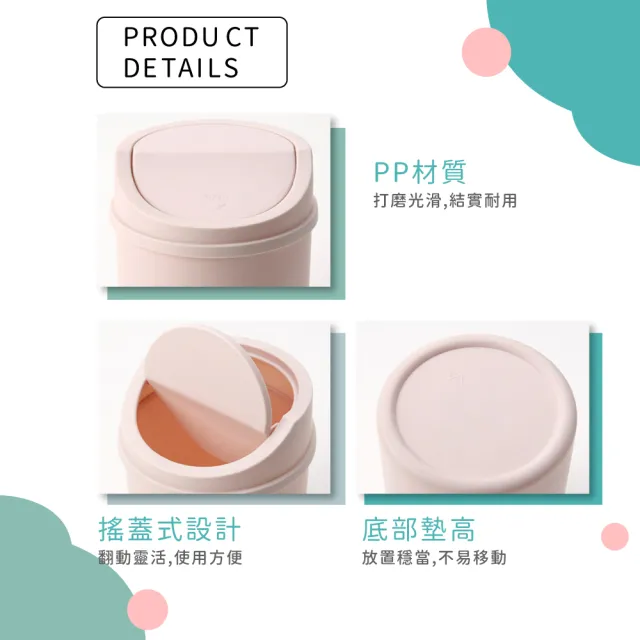 【桌上小物】ins風桌面翻蓋垃圾桶(360度旋轉 小垃圾桶 文具盒 筆筒 回收桶 辦公室 桌面收納 紙簍)