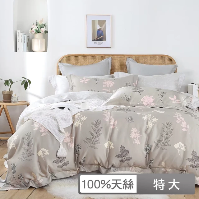 UN# 500織 SUPIMA匹馬棉 床包枕套組-雙人加大(