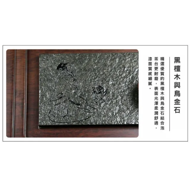 【傳真雅器】黑檀木品茗論道茶盤(茶具 黑檀木茶盤 泡茶盤 竹茶盤 茶盤托盤 木茶盤 重竹茶盤)