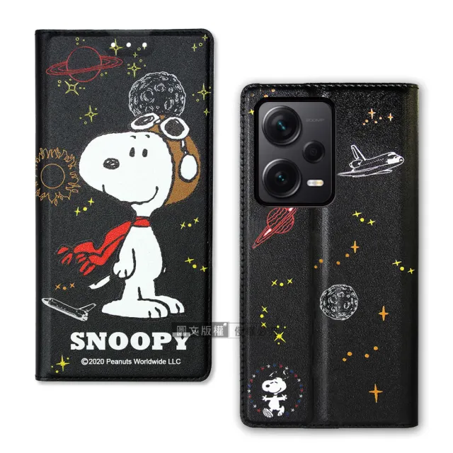 【SNOOPY 史努比】紅米Redmi Note 12 Pro+ 5G 金沙灘彩繪磁力手機皮套