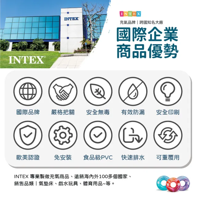 【INTEX】Vencedor 229CM家庭豪華水池 充氣游泳池(家庭游泳池 兒童游泳池-1入 加贈光滑沙灘球*1)