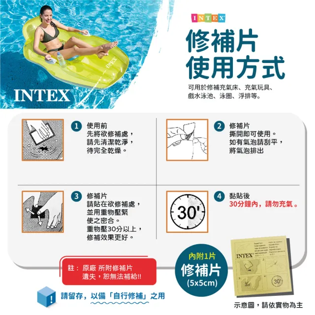 【INTEX】Vnecedor 229CM梅花形家庭豪華水池(充氣游泳池 家庭游泳池 兒童游泳池-1入)