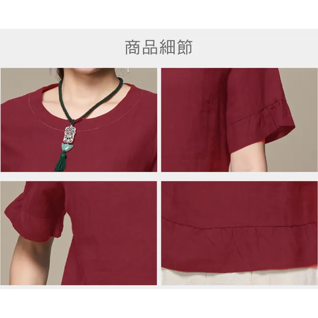 【古典美】03017亞麻荷葉上衣(茶禪服/中國風/國服/漢服/手染服/棉麻/亞麻/天然纖維)