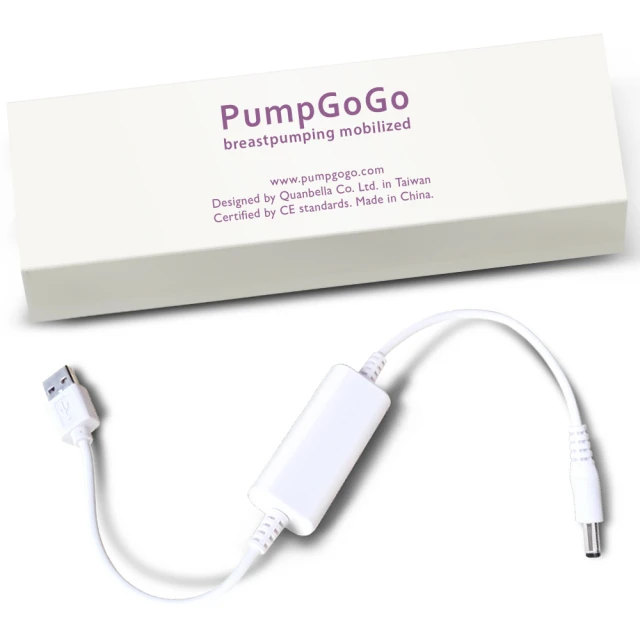 【PumpGoGo】飛利浦SCF315/316電動吸奶器適用USB轉換線(讓擠奶不受限)
