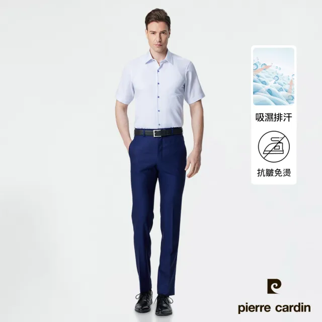 【pierre cardin 皮爾卡登】男襯衫 吸濕排汗防縐免燙舒適簡約條紋短袖襯衫_白底藍條(92260-90)