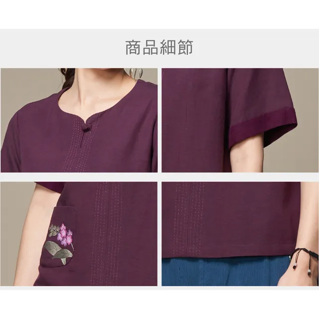 【古典美】03029棉麻手繪口袋上衣(茶禪服/中國風/國服/漢服/手染服/棉麻/亞麻/天然纖維)